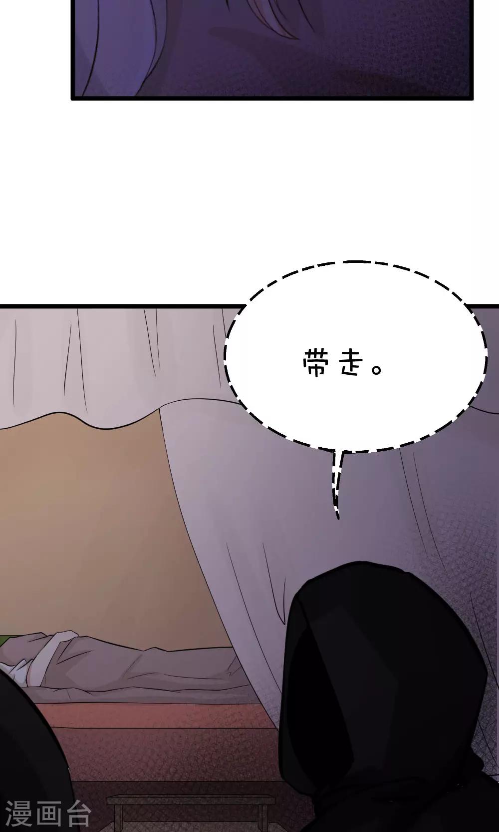 第45话1 误会-第48话