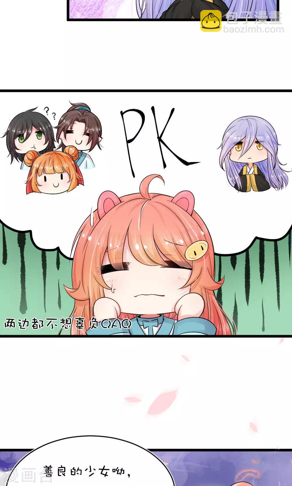 第45话1 误会-第48话
