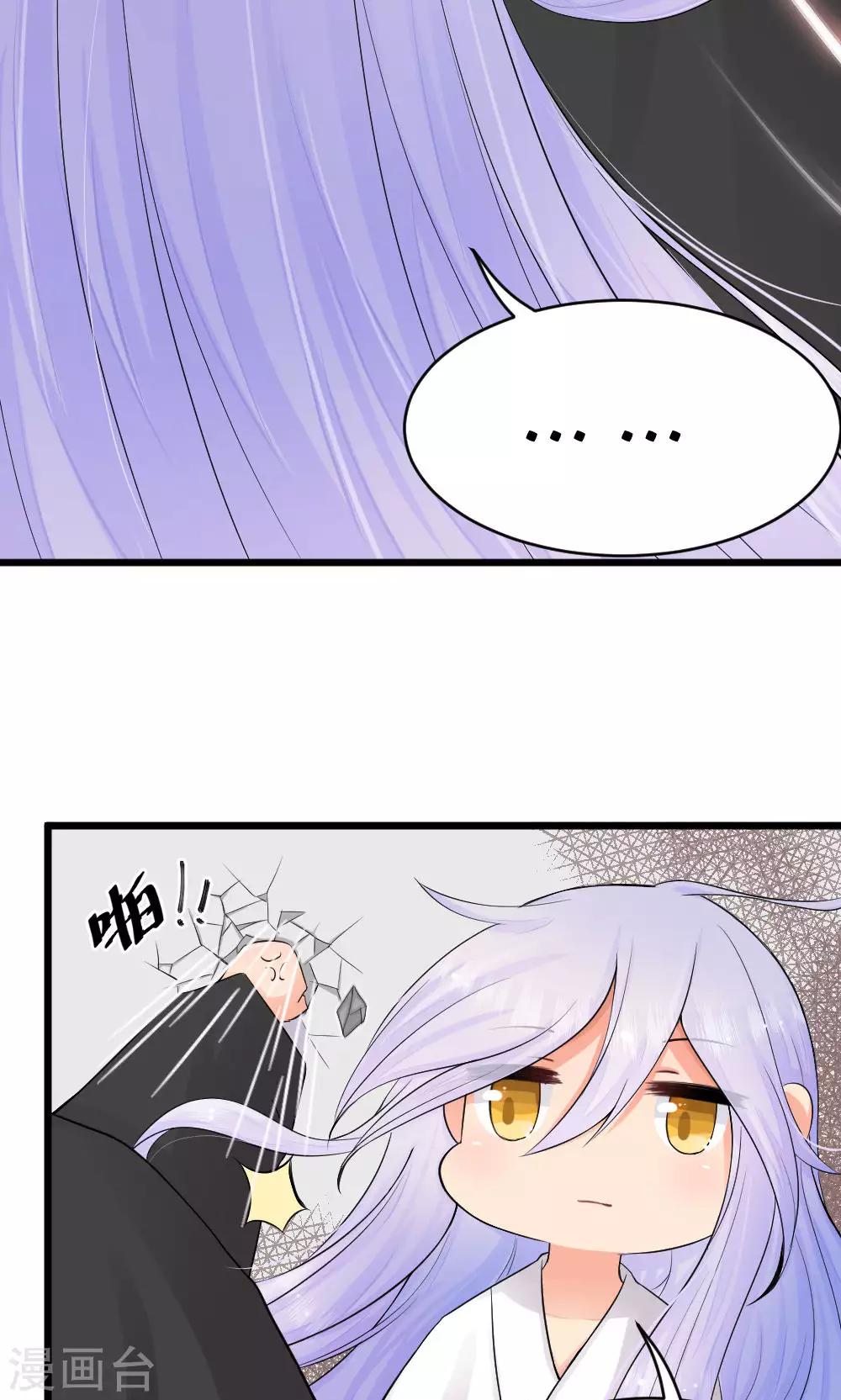 第45话3 误会-第50话