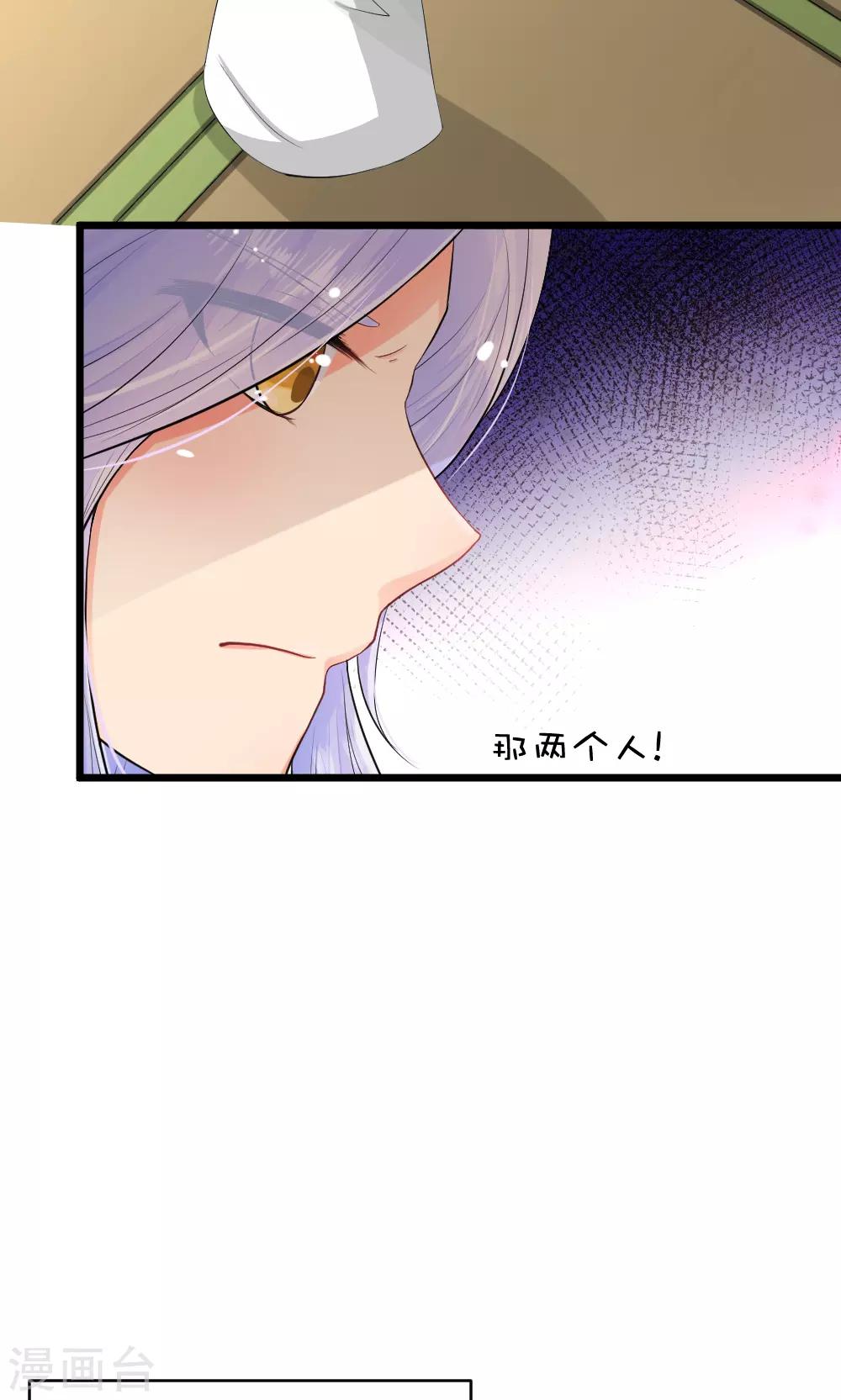 第45话3 误会-第50话