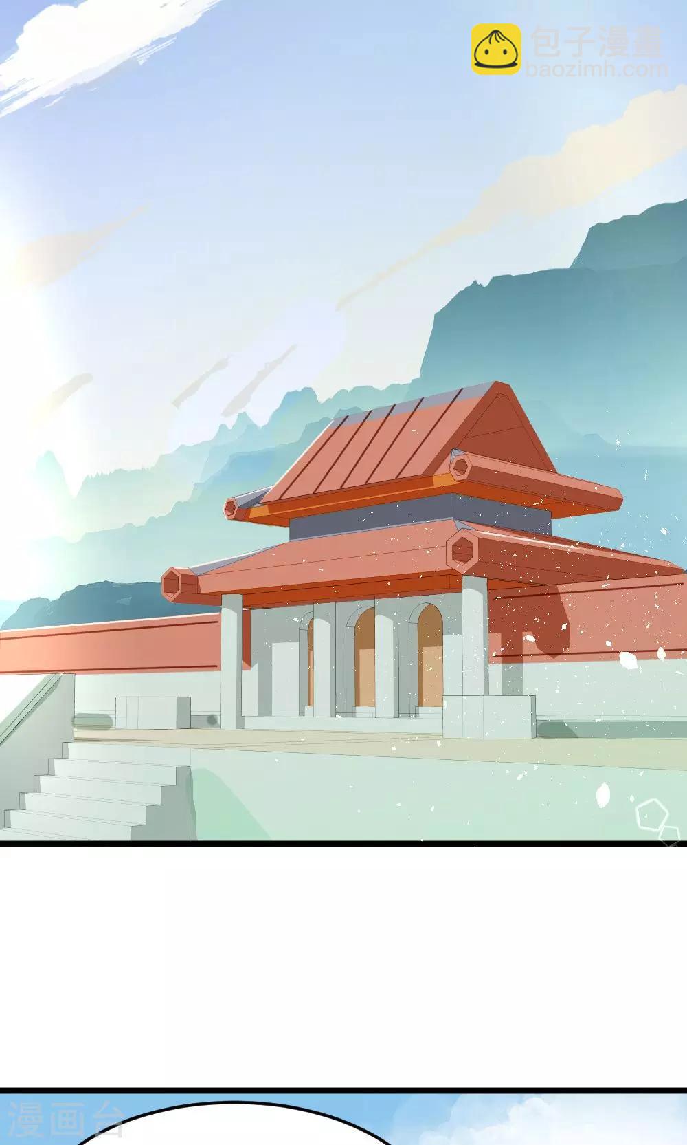 第5话 修炼了解一下-第6话
