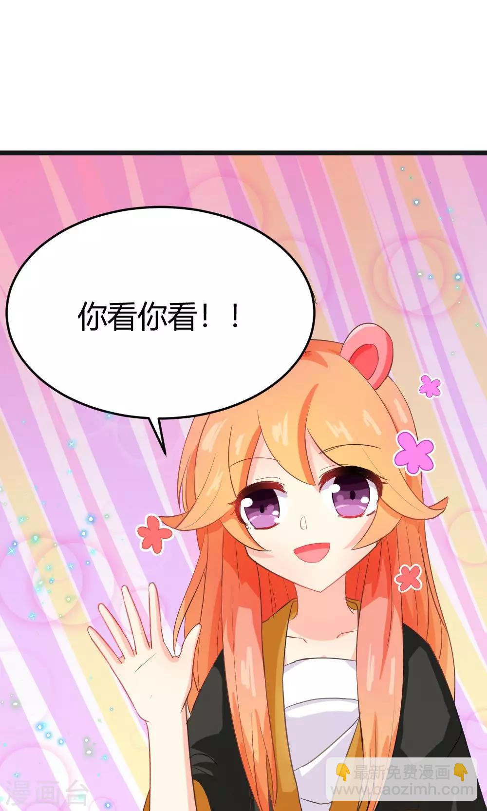 第5话 修炼了解一下-第6话