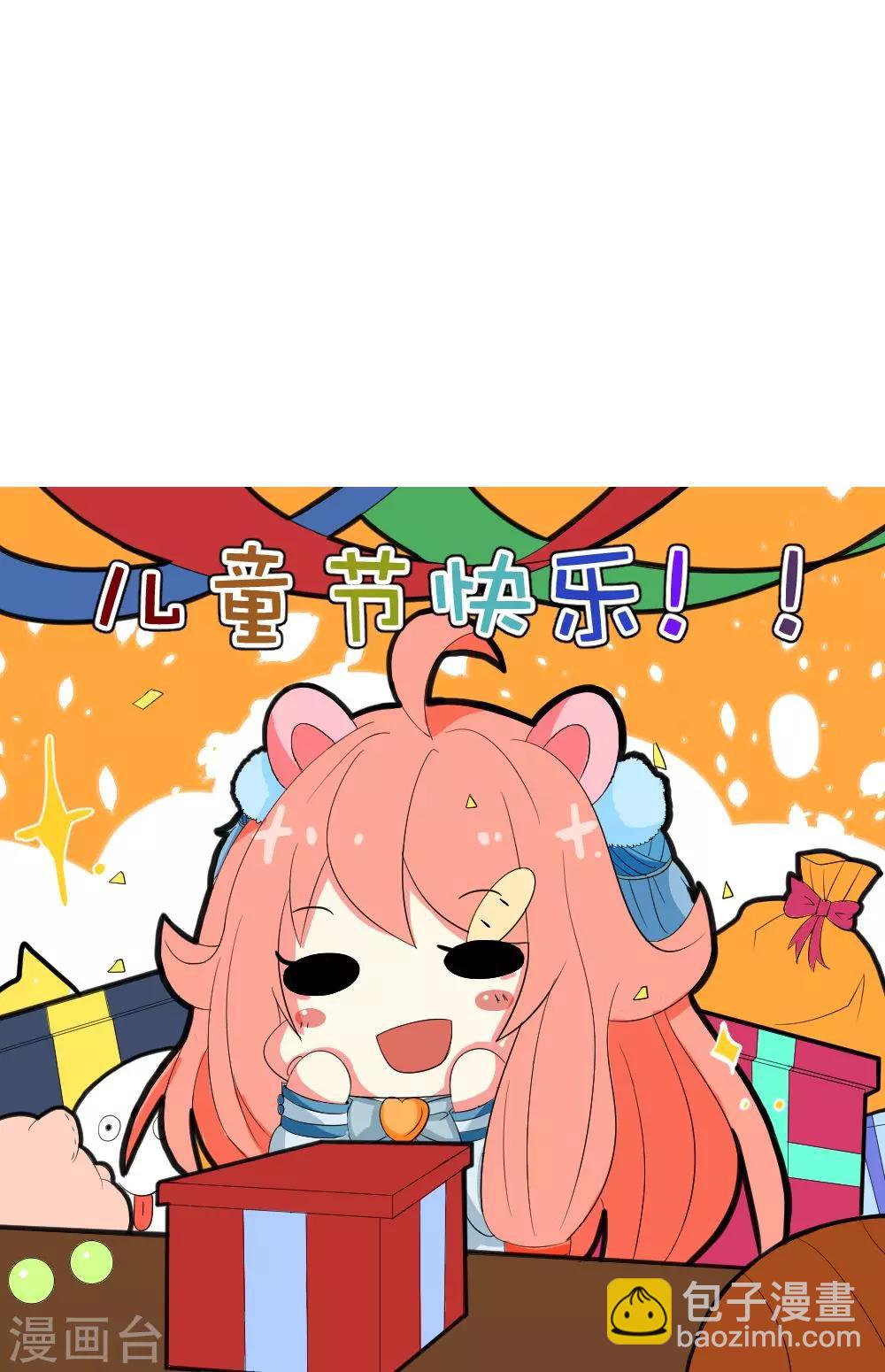 第5话 修炼了解一下-第6话