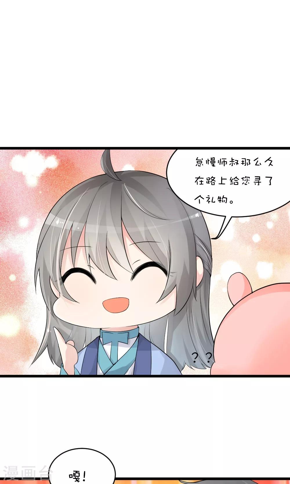 第47话 俺老猪回家了-第52话