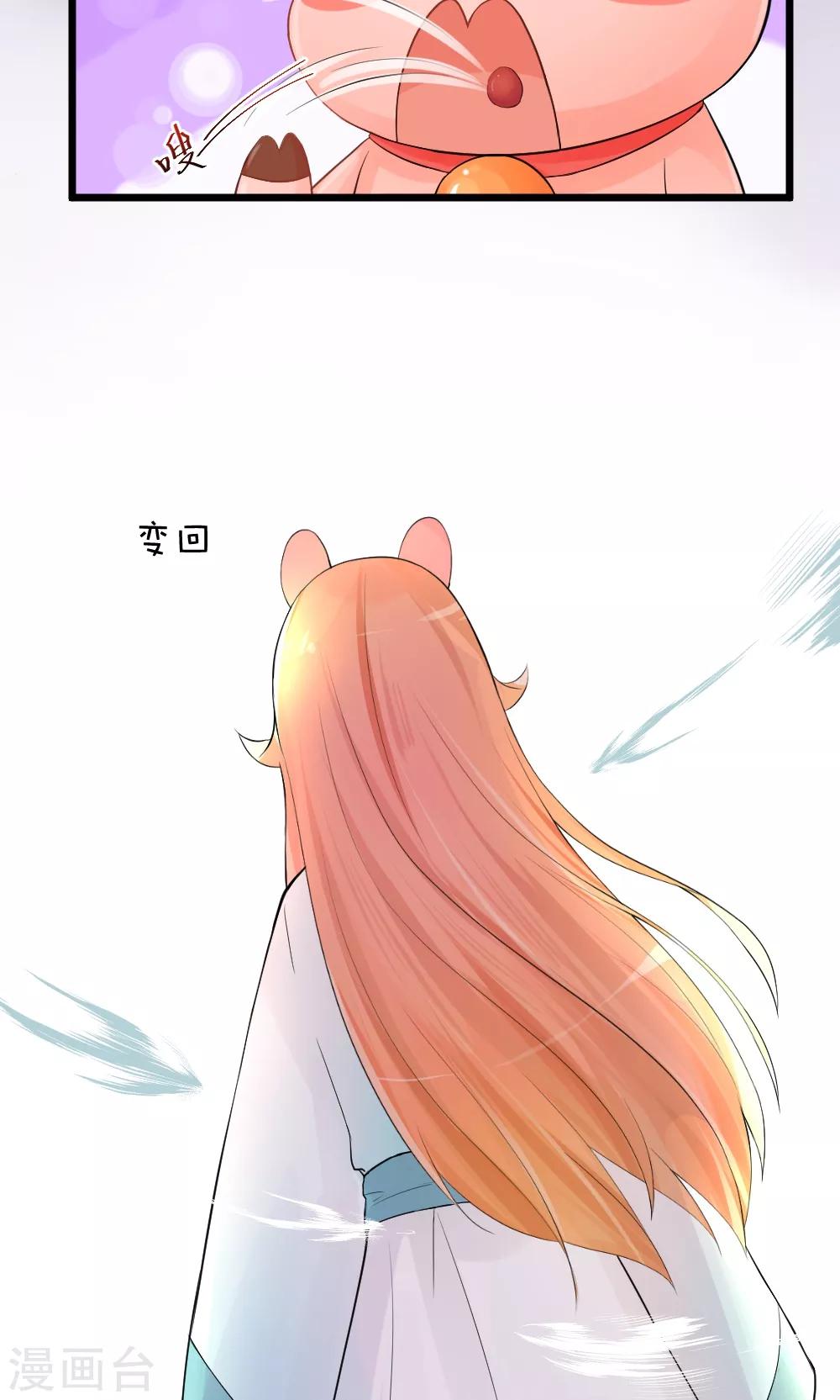 第47话 俺老猪回家了-第52话