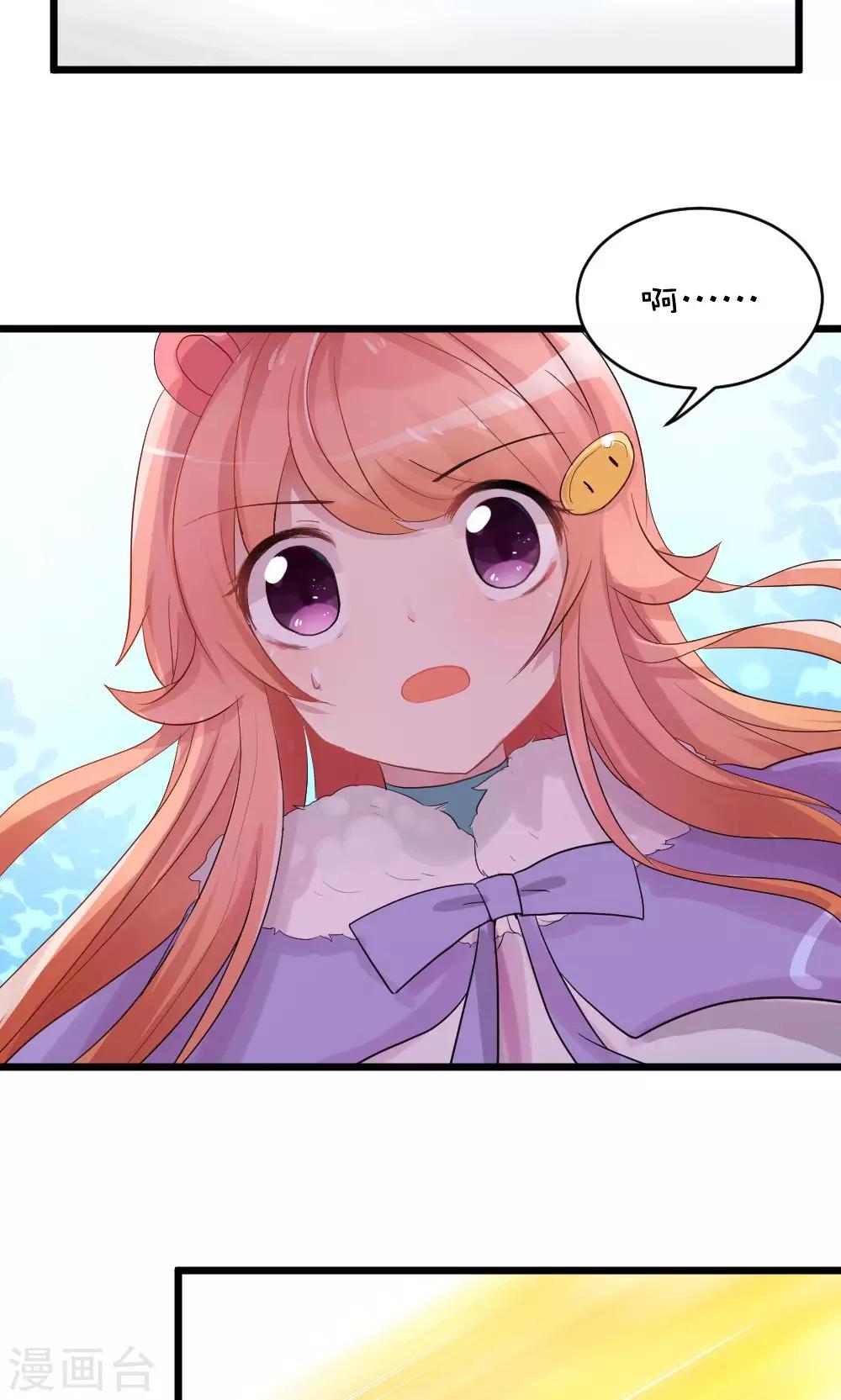 第50话 男&hellip;男宠？-第56话