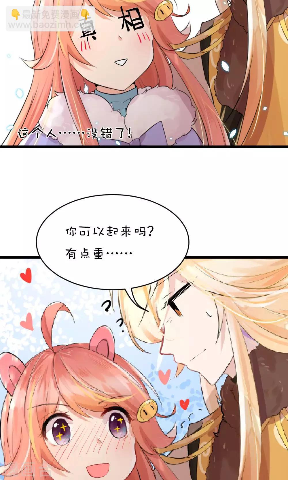 第50话 男&hellip;男宠？-第56话