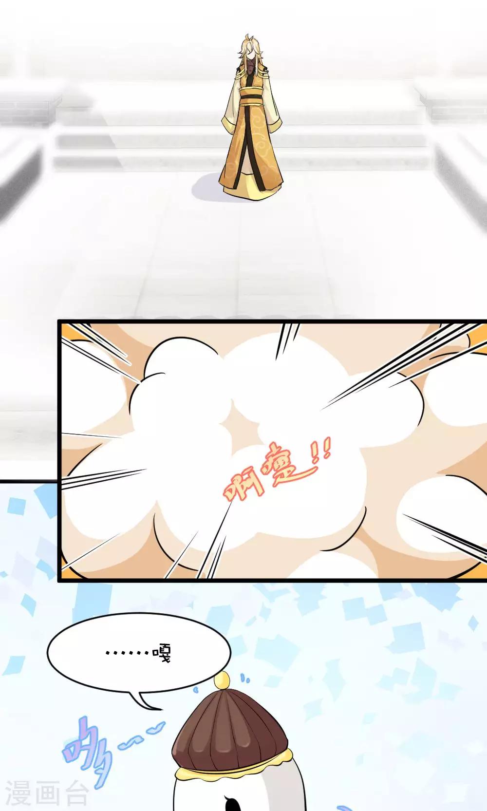 第50话 男&hellip;男宠？-第56话