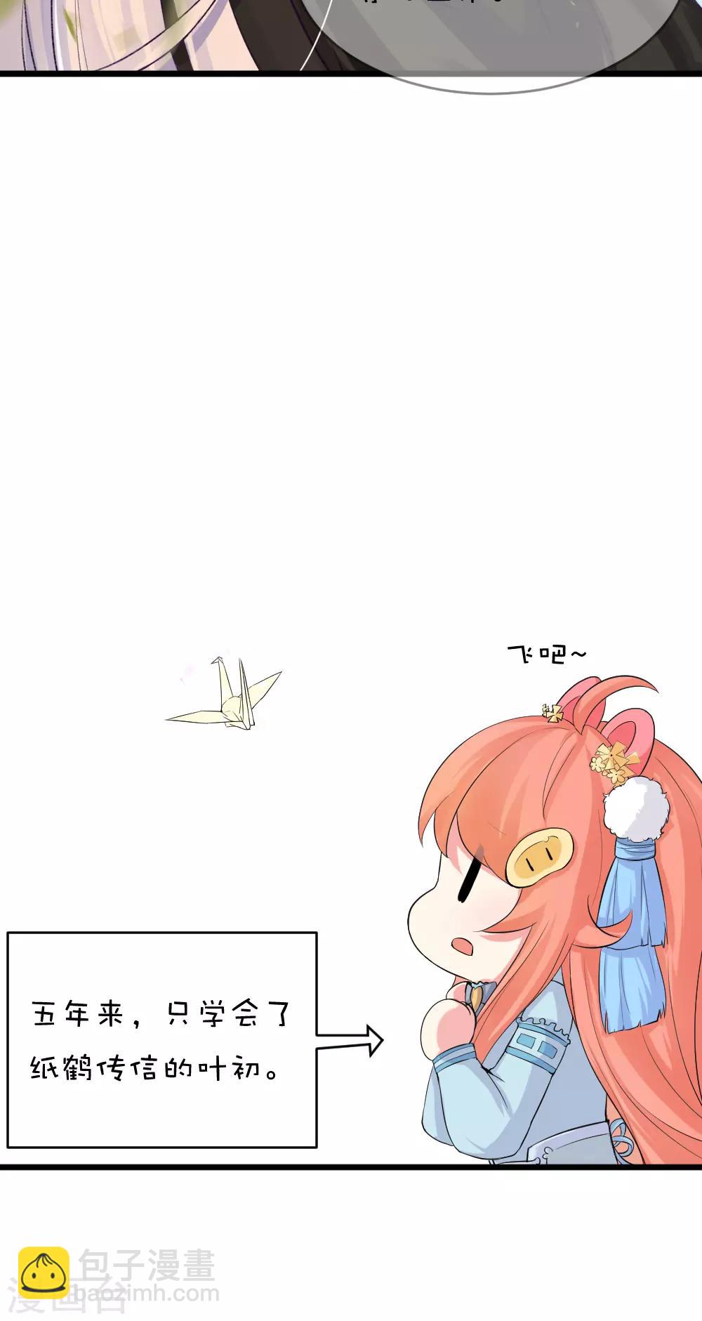 第52话1 带你下山-第58话