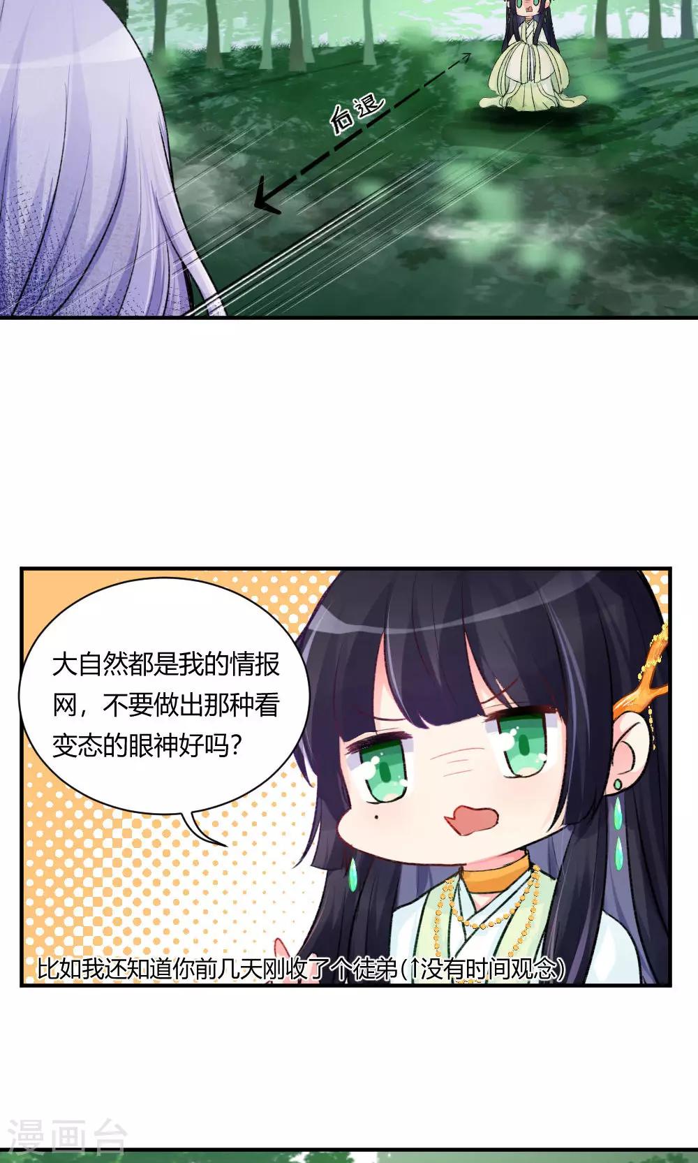 第56话1 来了 老弟-第68话