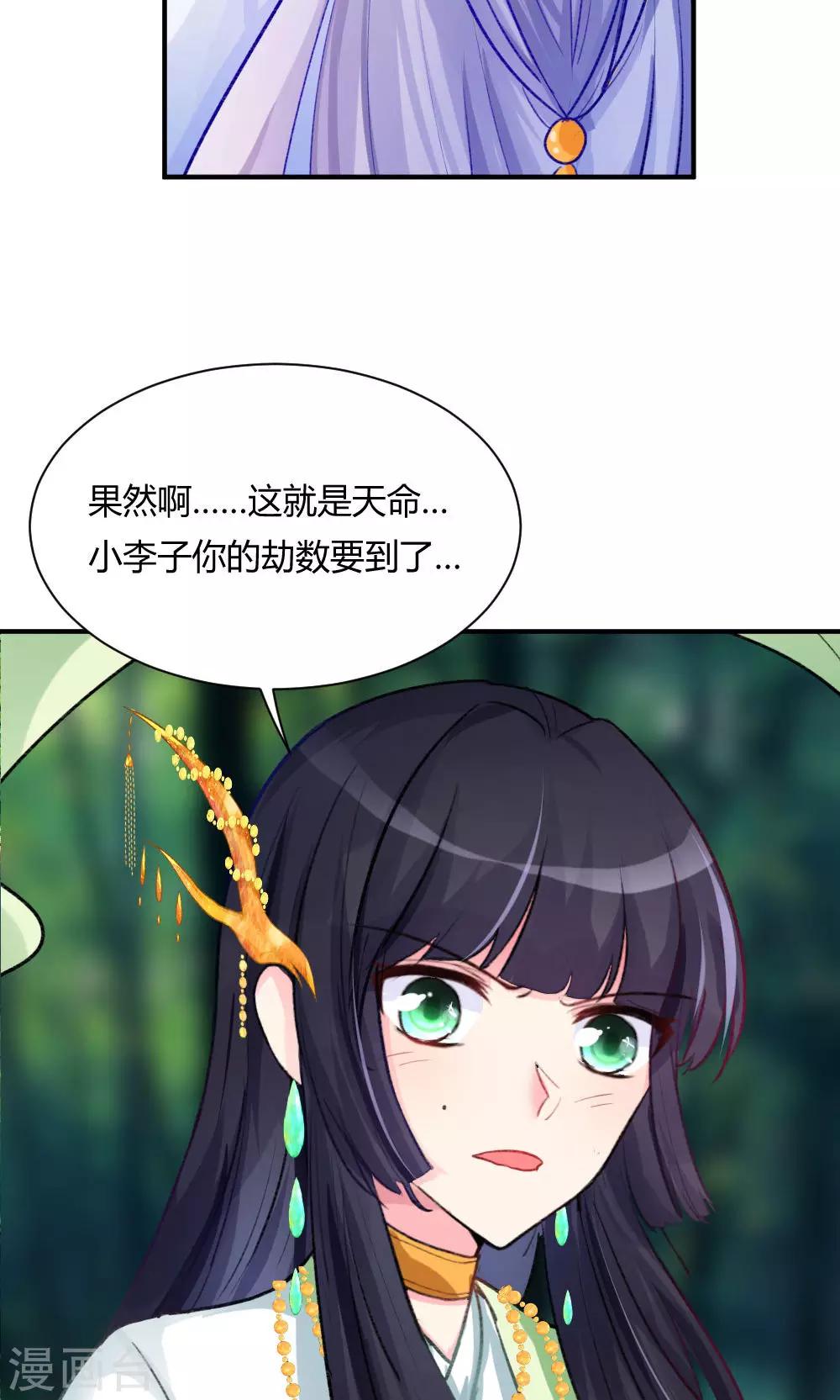 第56话1 来了 老弟-第68话