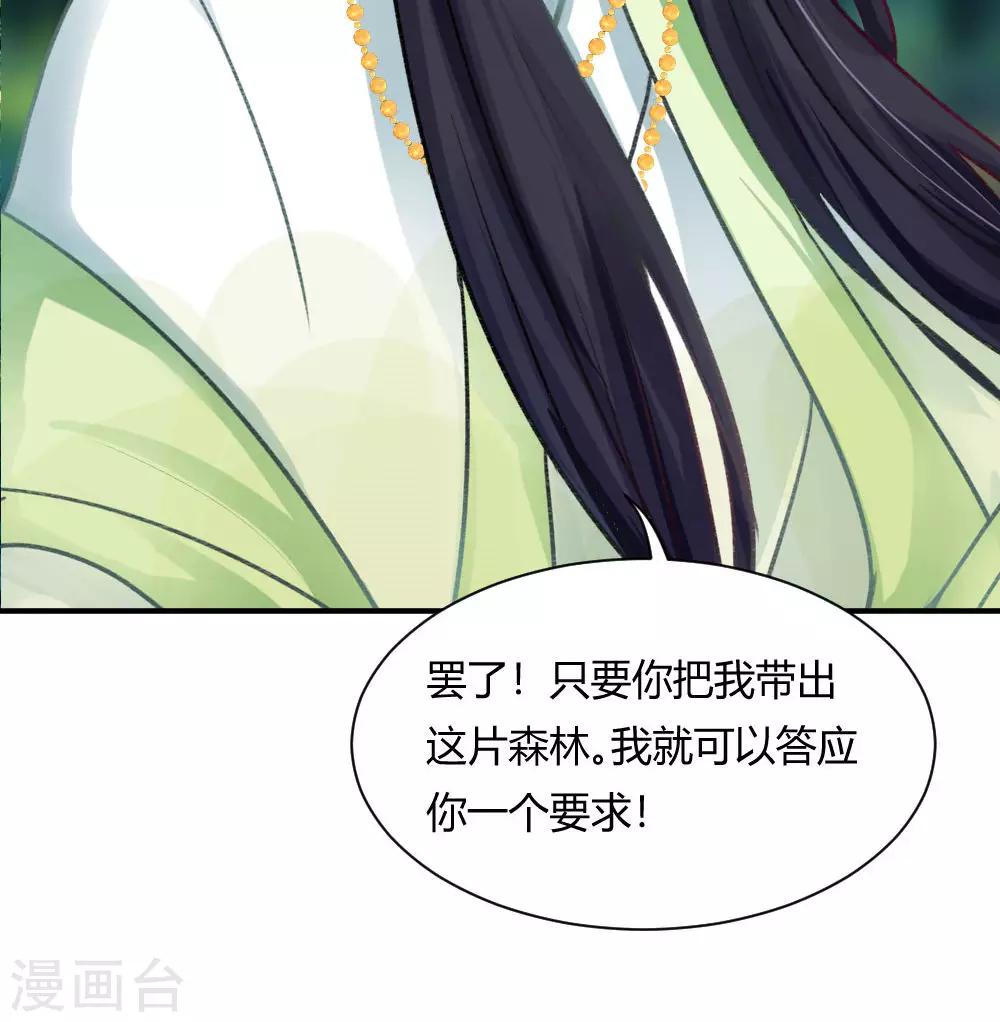 第56话1 来了 老弟-第68话