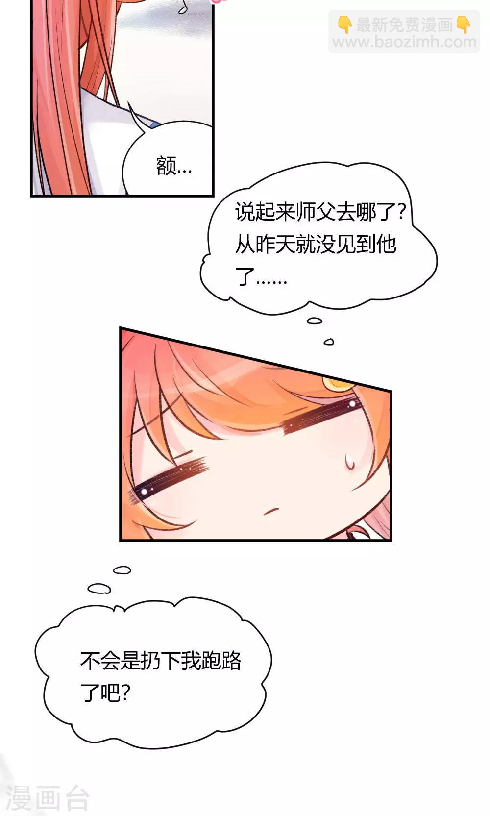 第56话1 来了 老弟-第68话