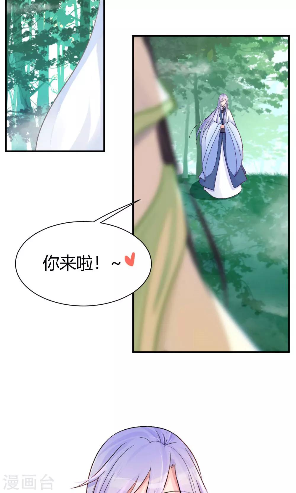 第56话1 来了 老弟-第68话