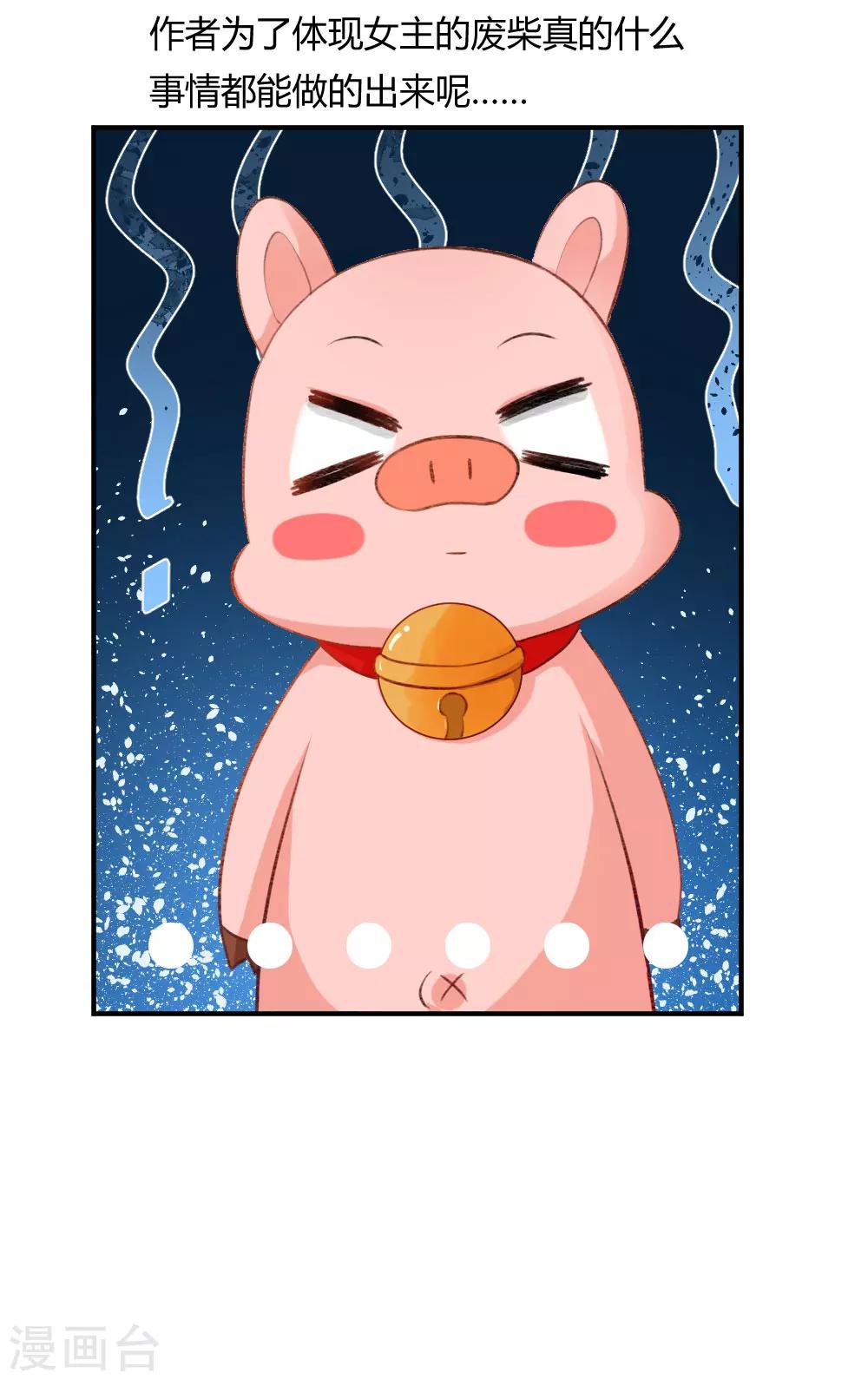 第58话1 凶尸-第72话