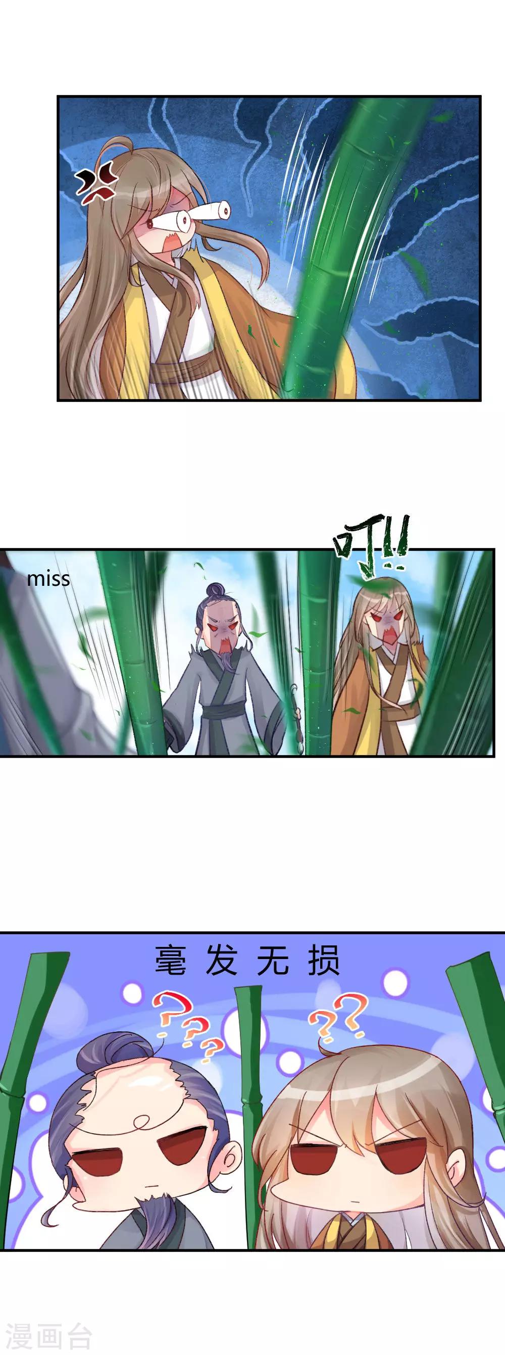 第58话1 凶尸-第72话