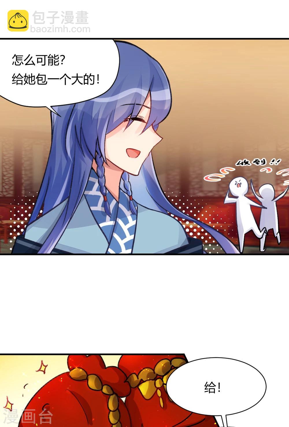 新年特别篇1-第78话