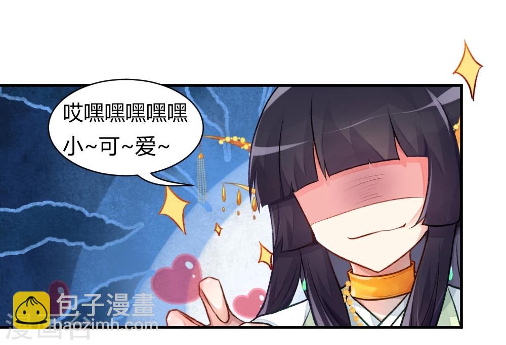 第63话 师兄逃跑了-第88话