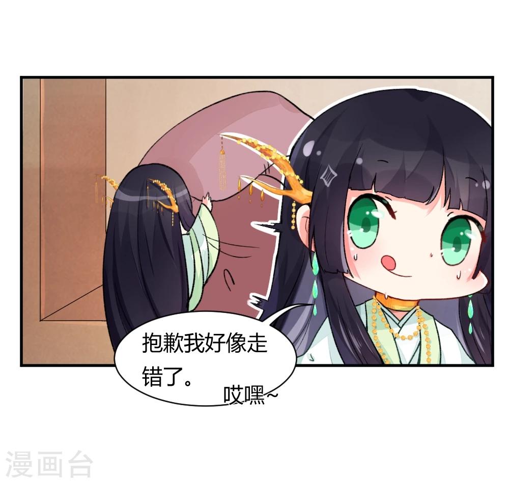 第63话 师兄逃跑了-第88话