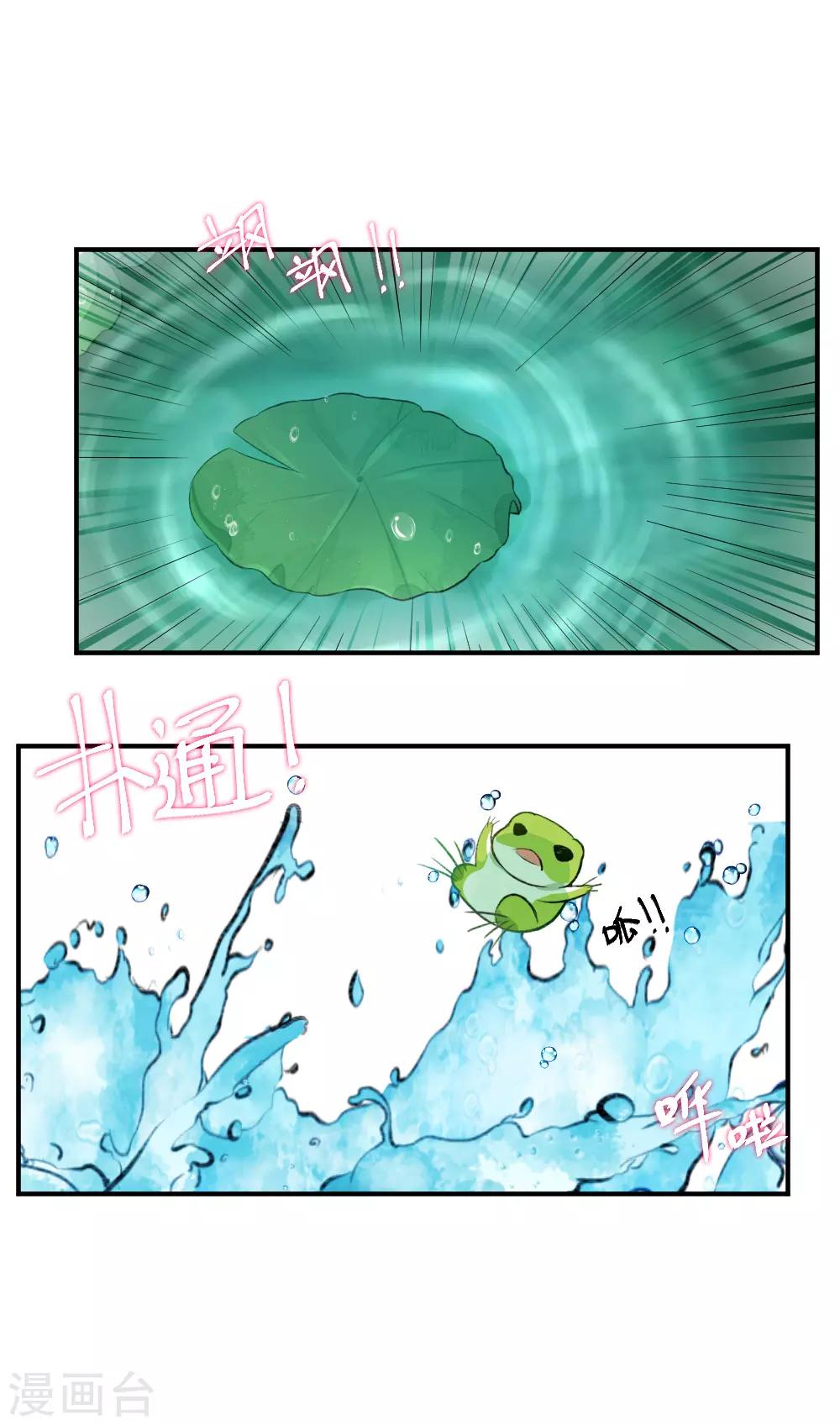 第65话 天大的误会-第90话