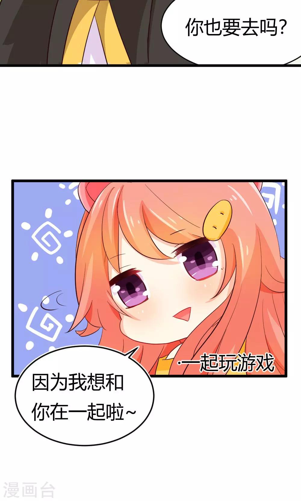 第9话 试炼-第10话