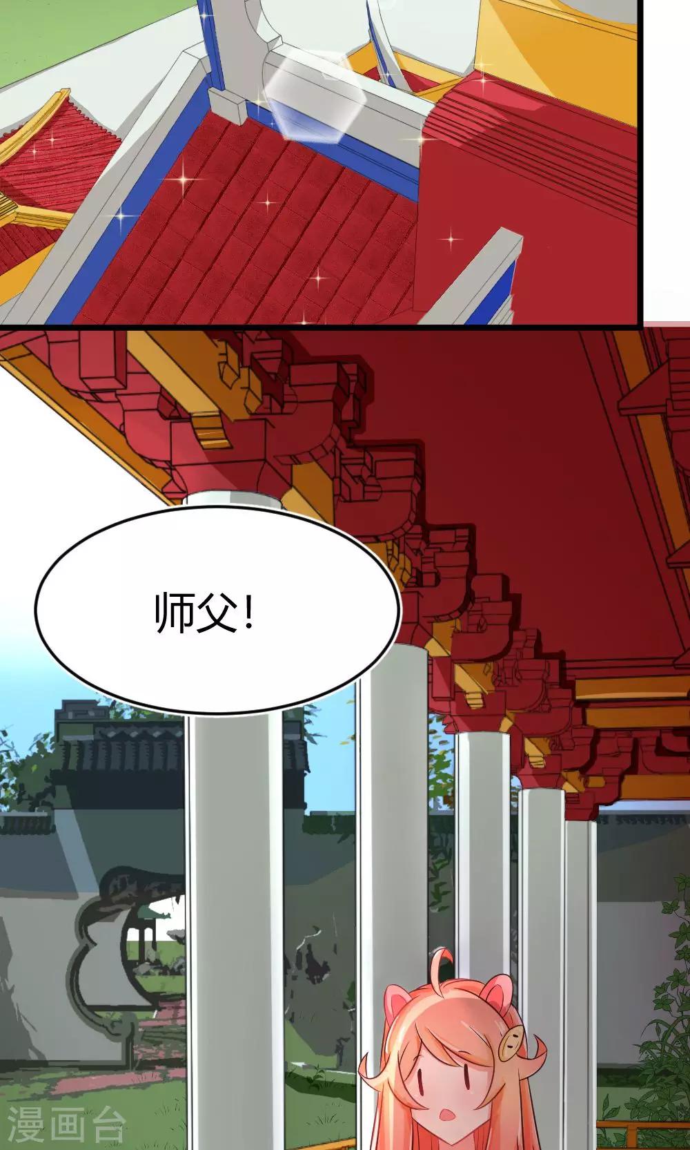第9话 试炼-第10话