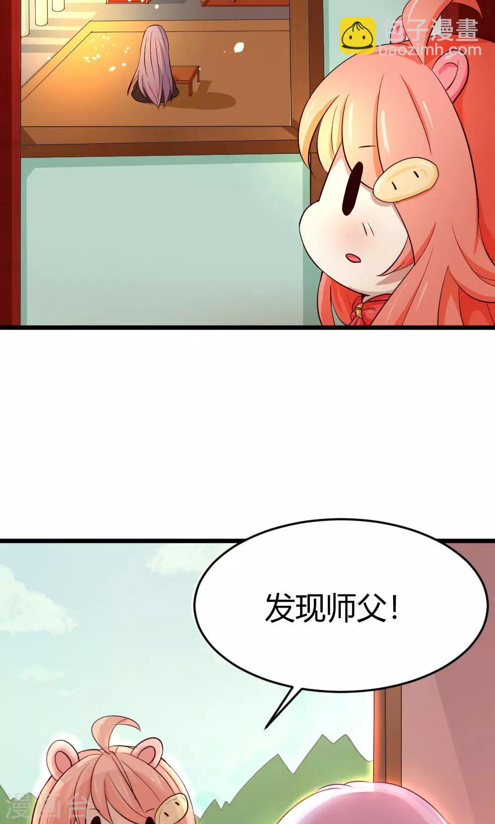 第9话 试炼-第10话