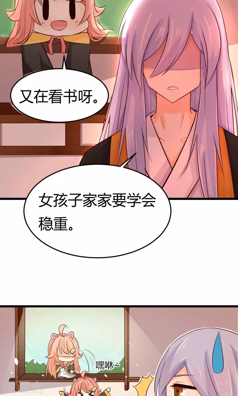 第9话 试炼-第10话