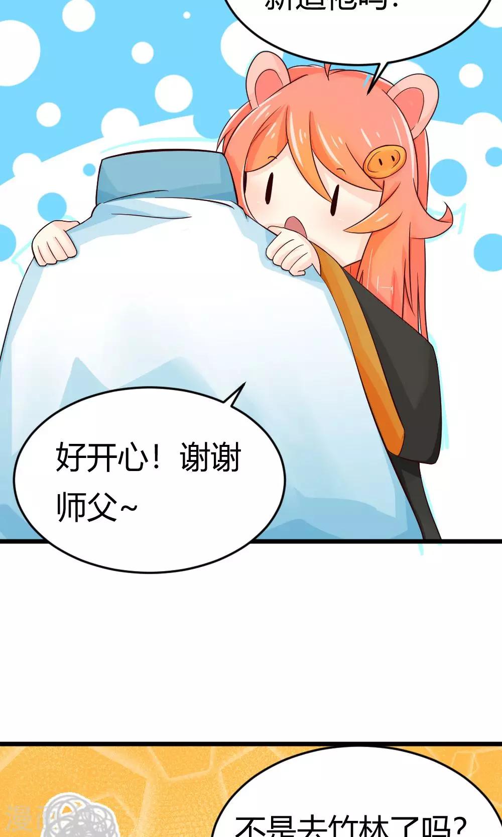 第9话 试炼-第10话