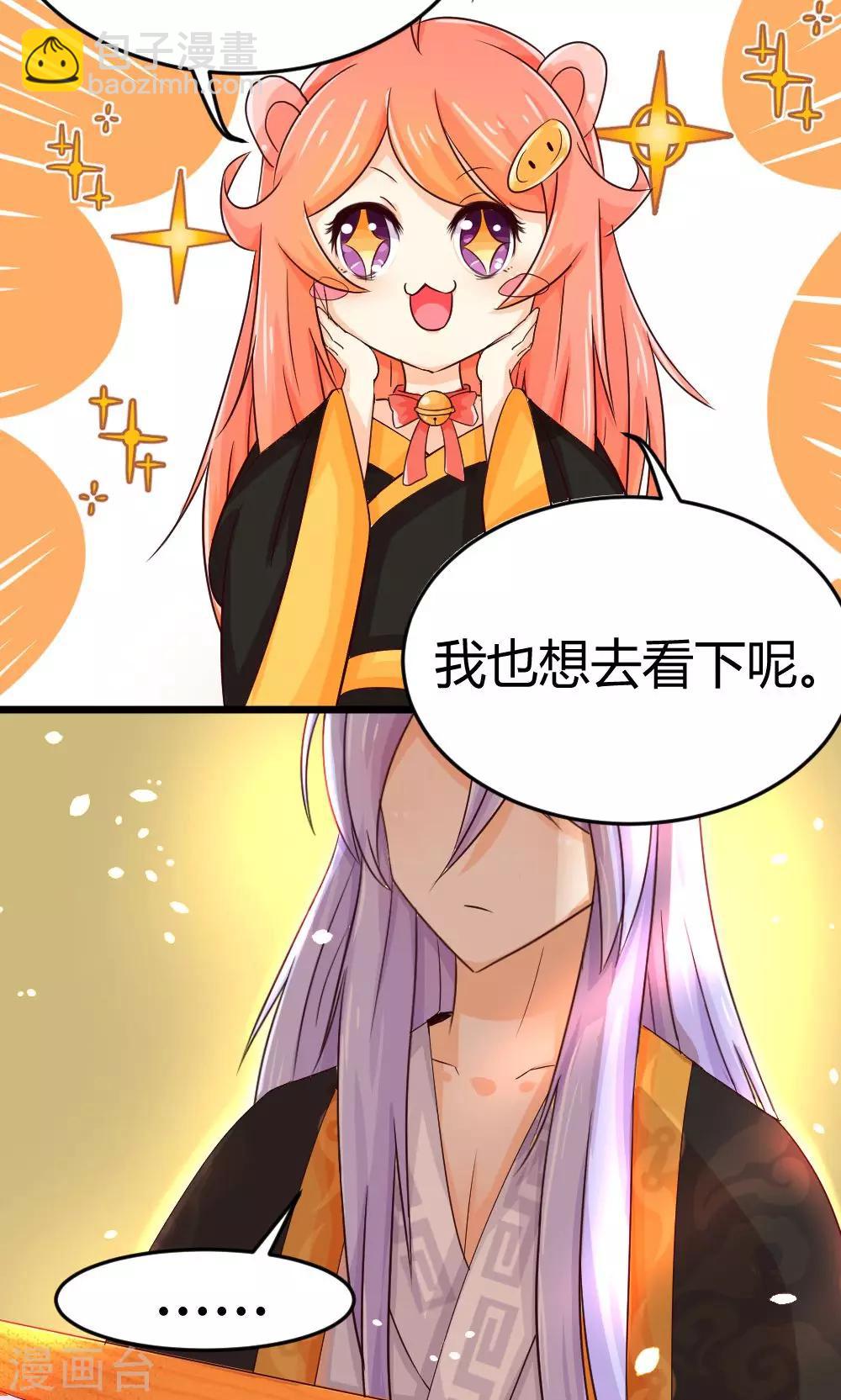 第9话 试炼-第10话