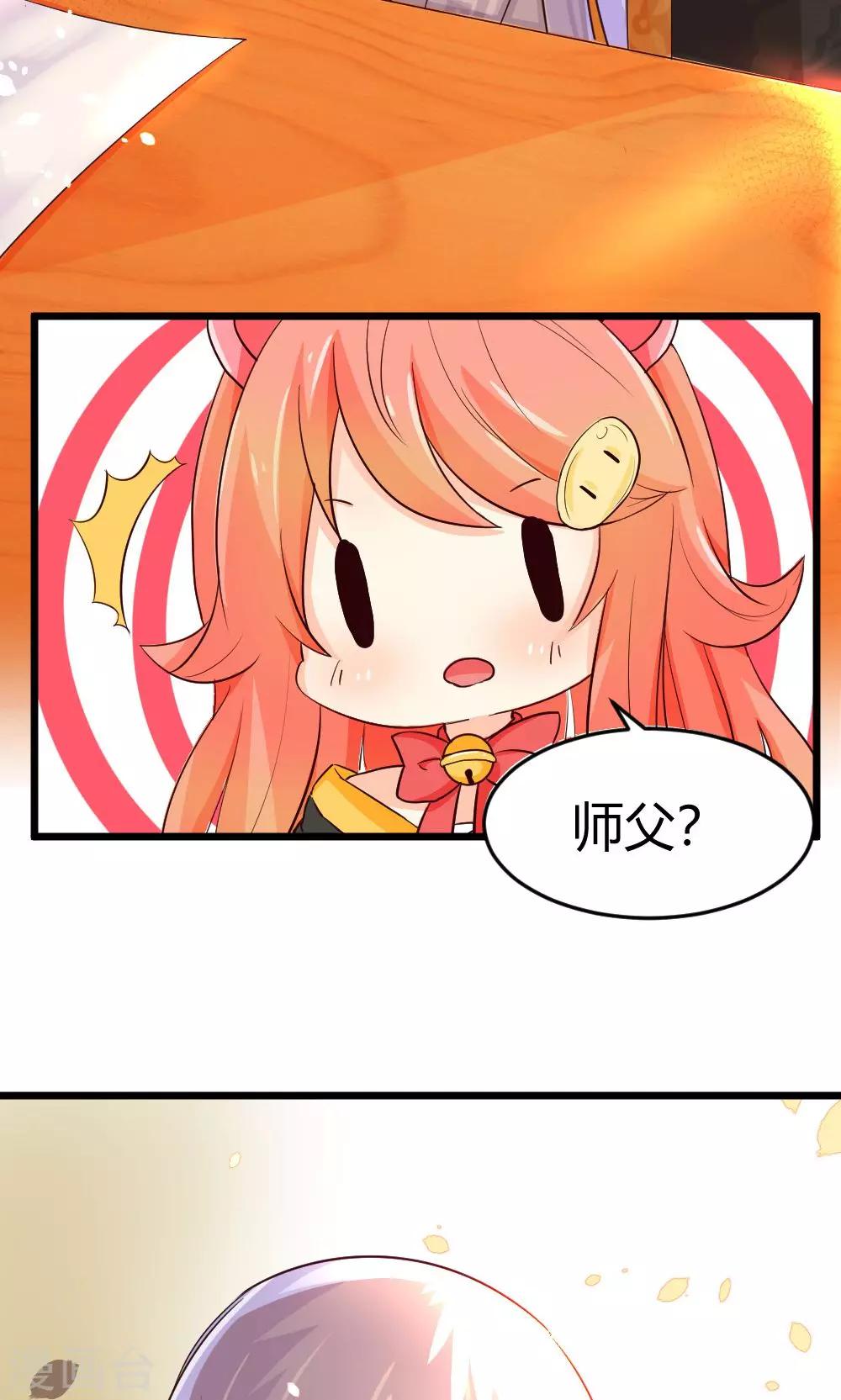 第9话 试炼-第10话