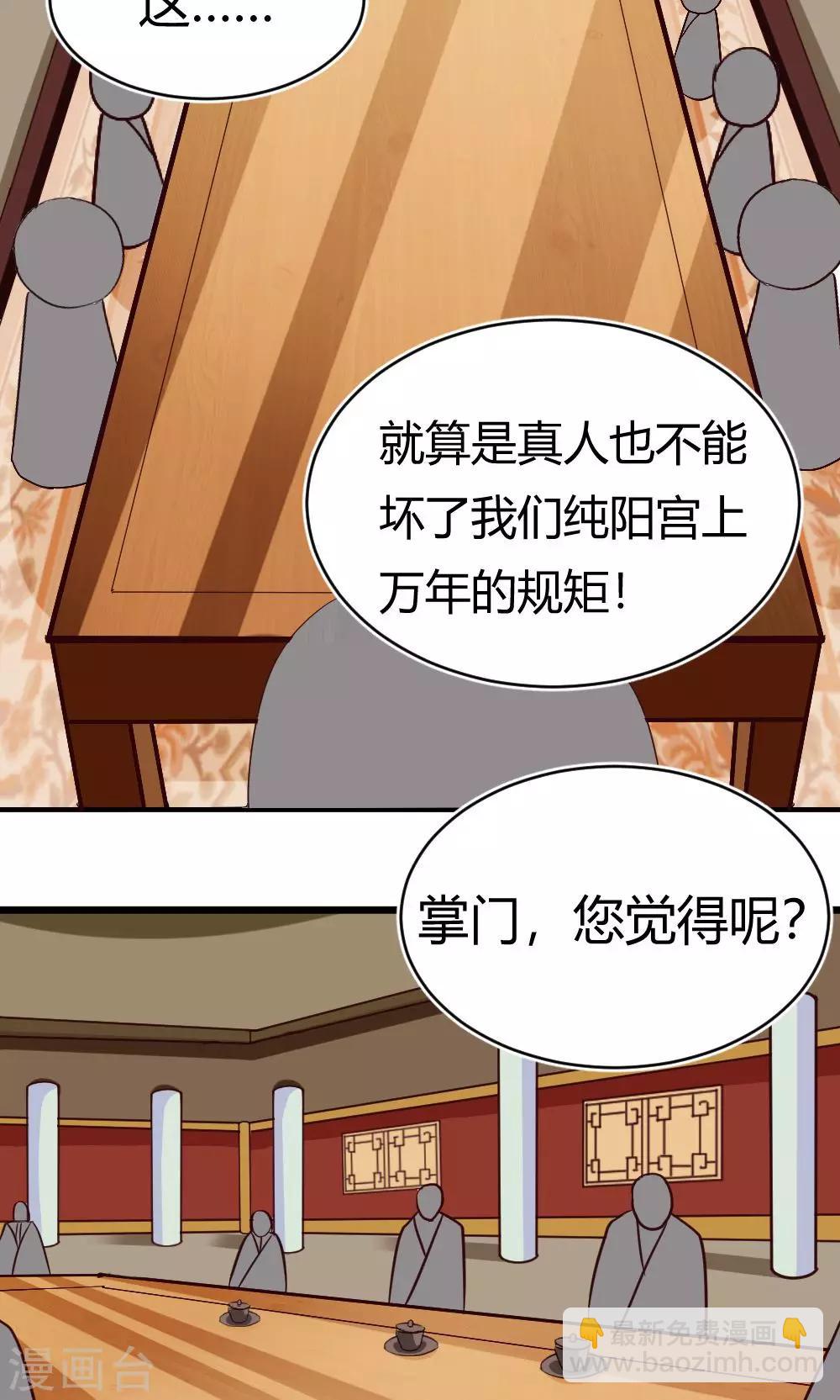 第9话 试炼-第10话