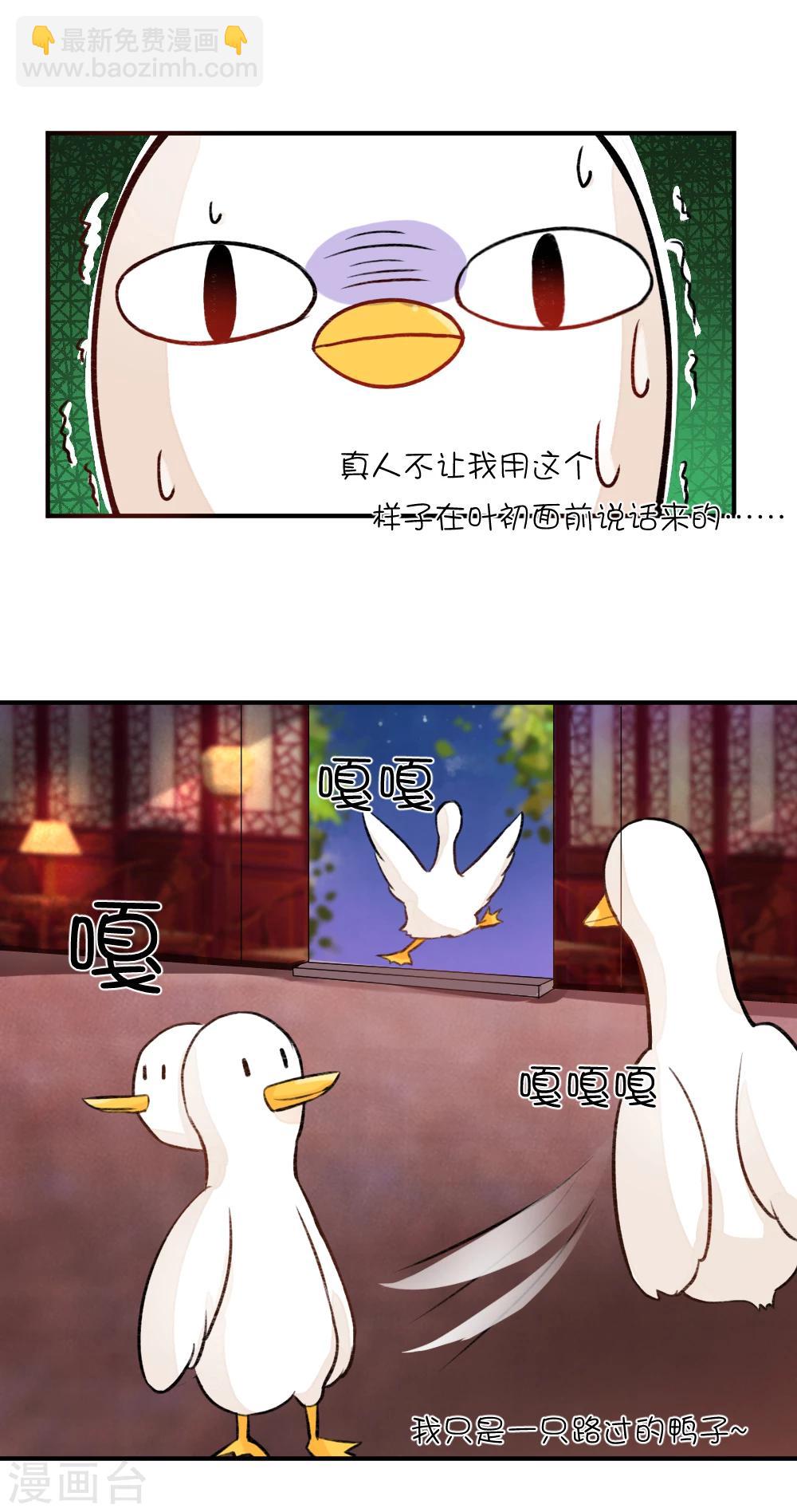 第68话 不就是说点悄悄话嘛-第94话