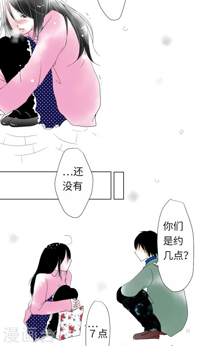 第12话 相约见面-第12话