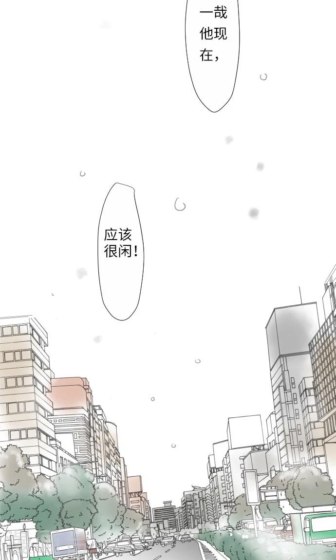 第12话 相约见面-第12话