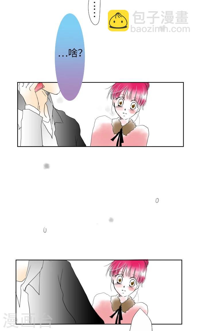第12话 相约见面-第12话