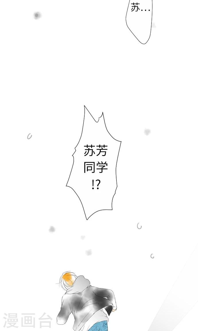 第12话 相约见面-第12话