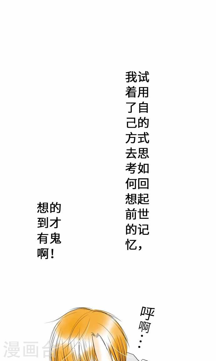 第14话 新学期-第14话