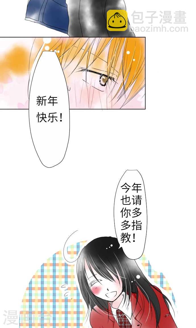 第14话 新学期-第14话