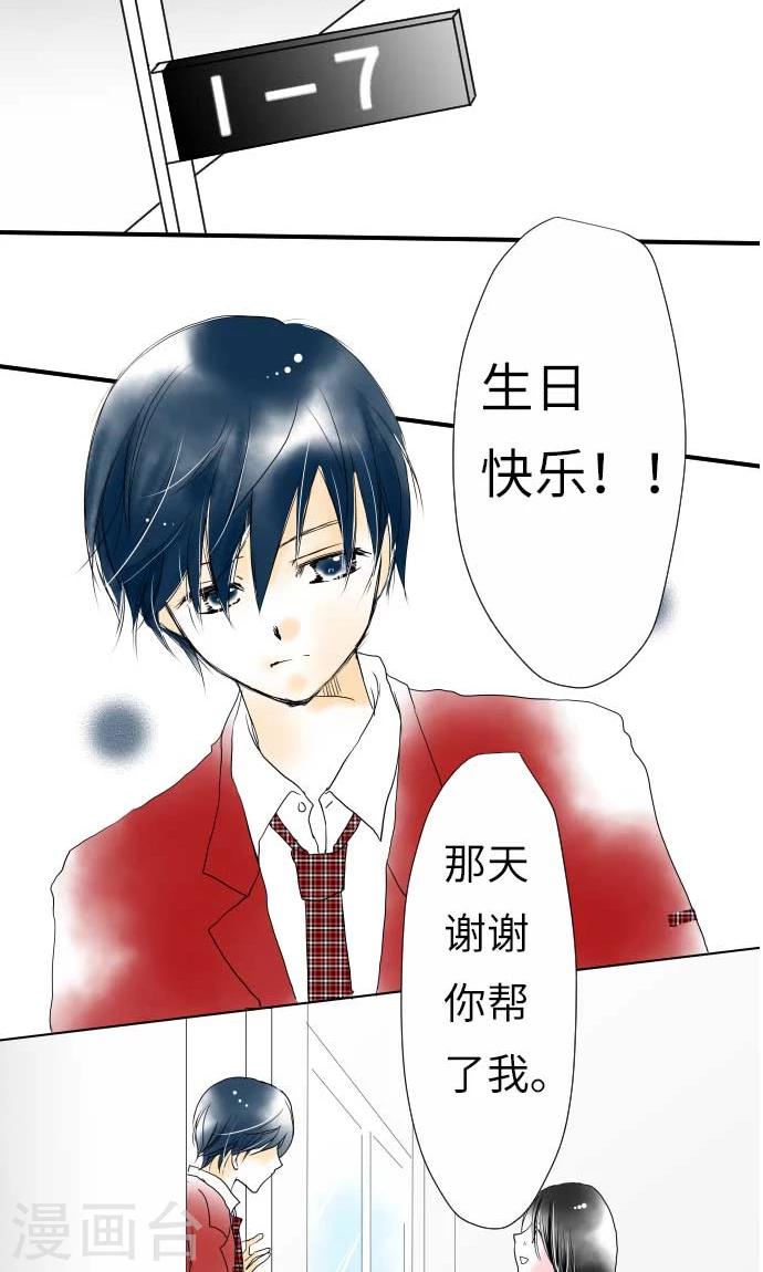 第14话 新学期-第14话