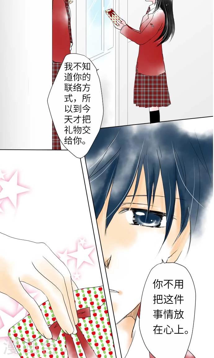 第14话 新学期-第14话