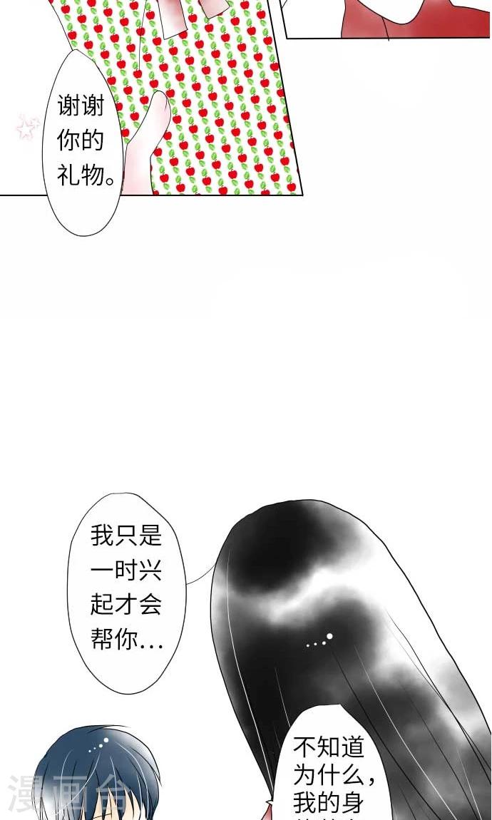 第14话 新学期-第14话