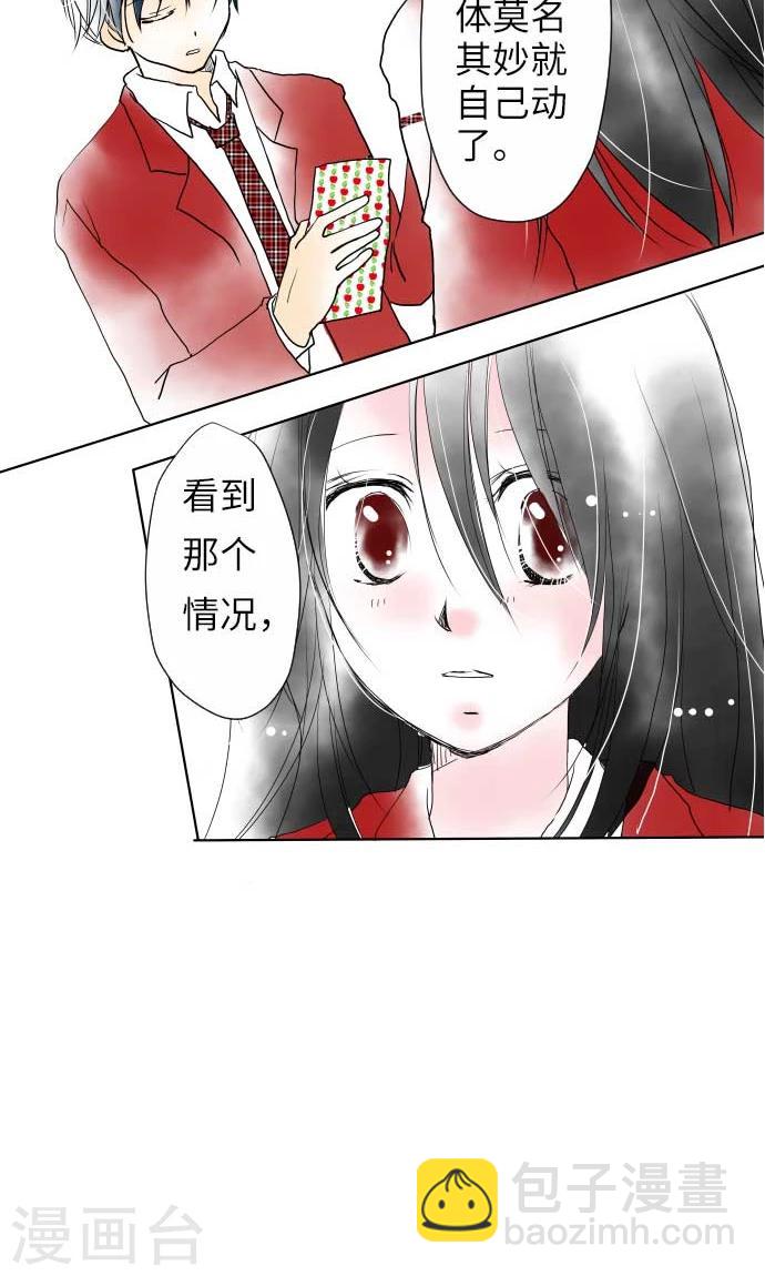 第14话 新学期-第14话
