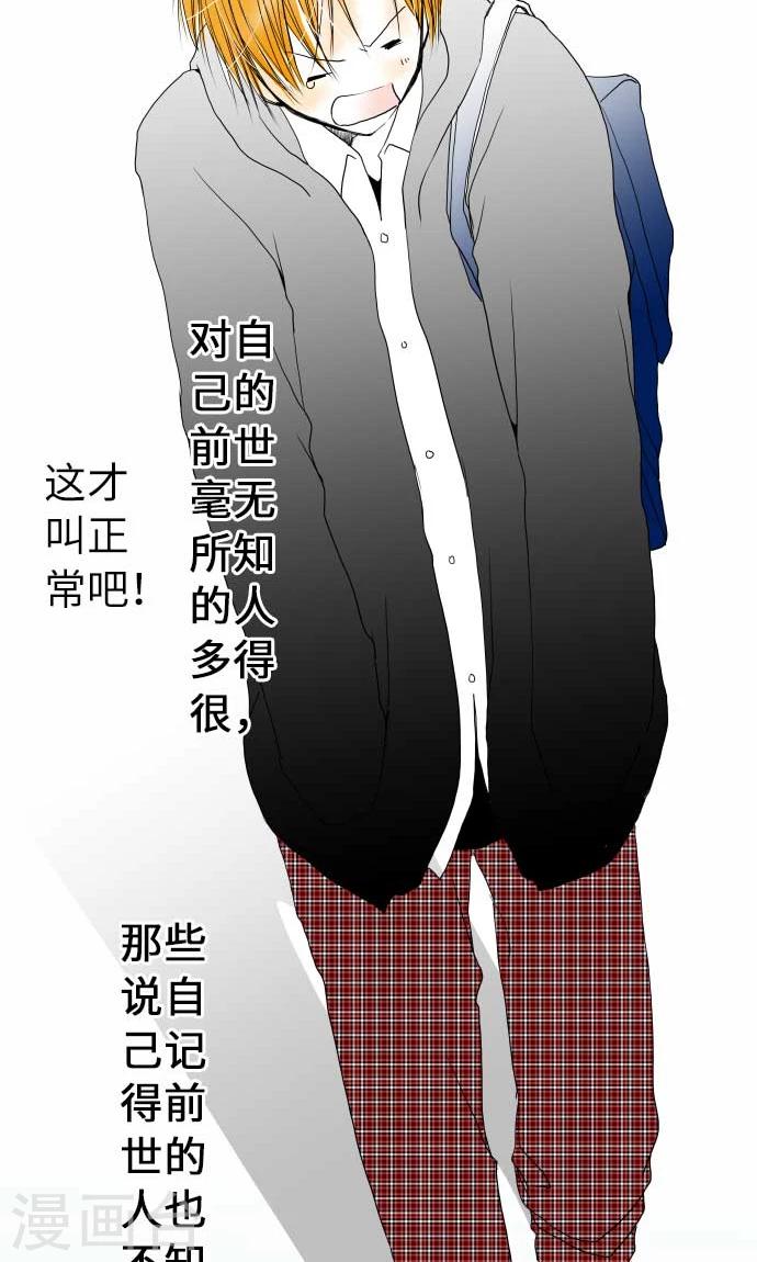 第14话 新学期-第14话