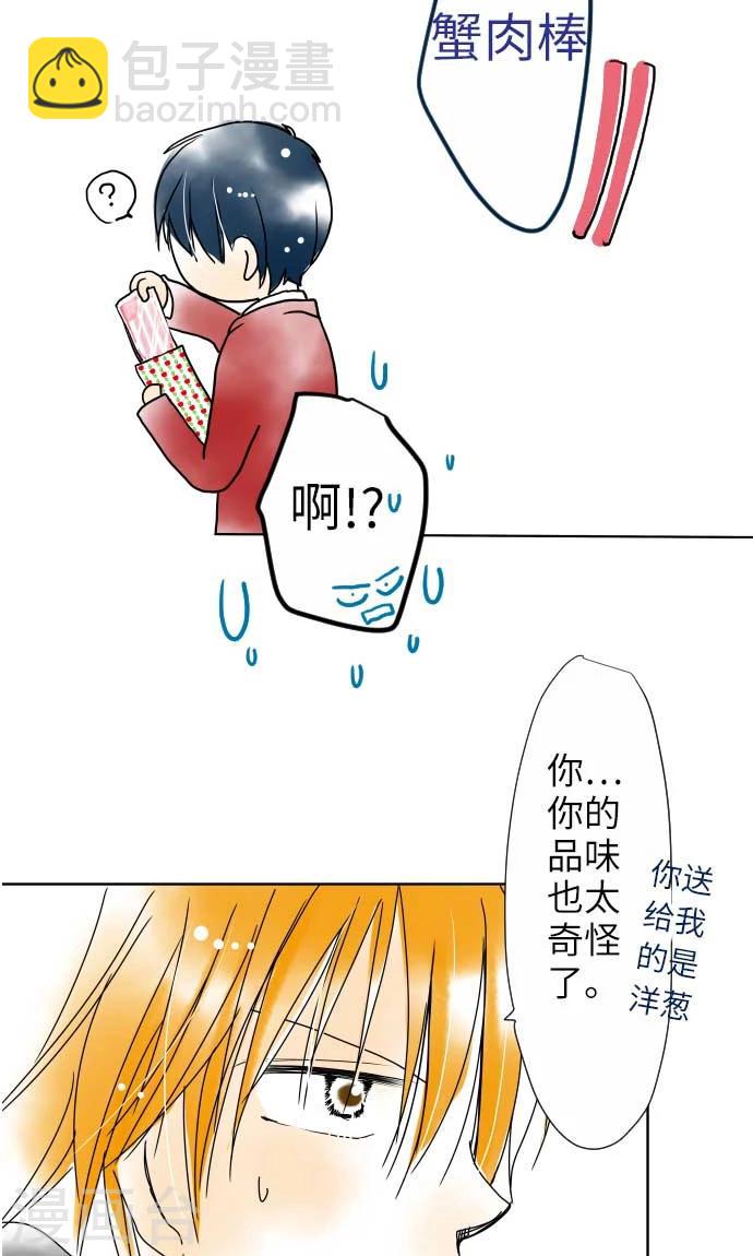 第14话 新学期-第14话