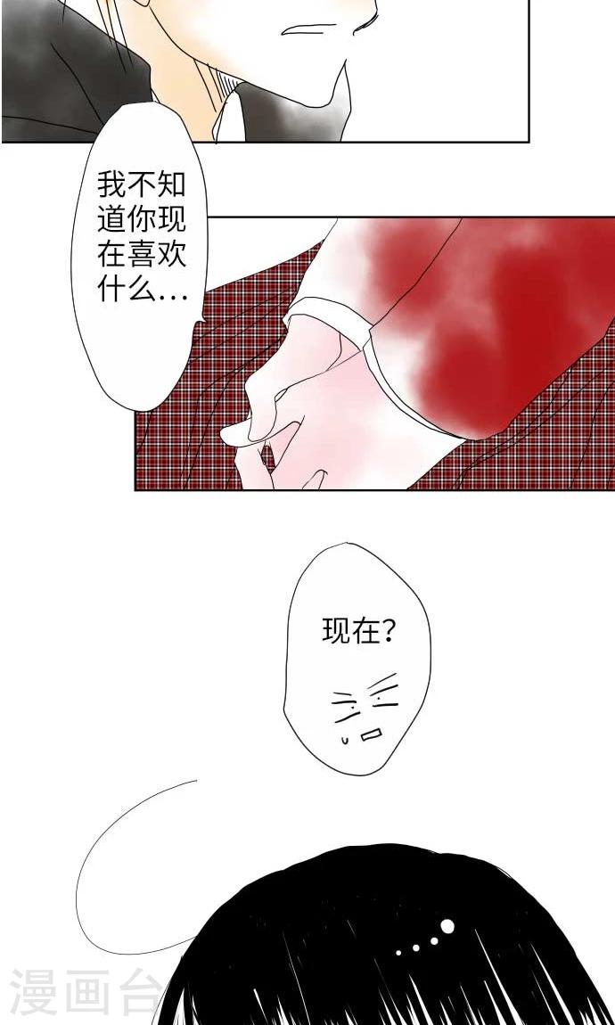 第14话 新学期-第14话