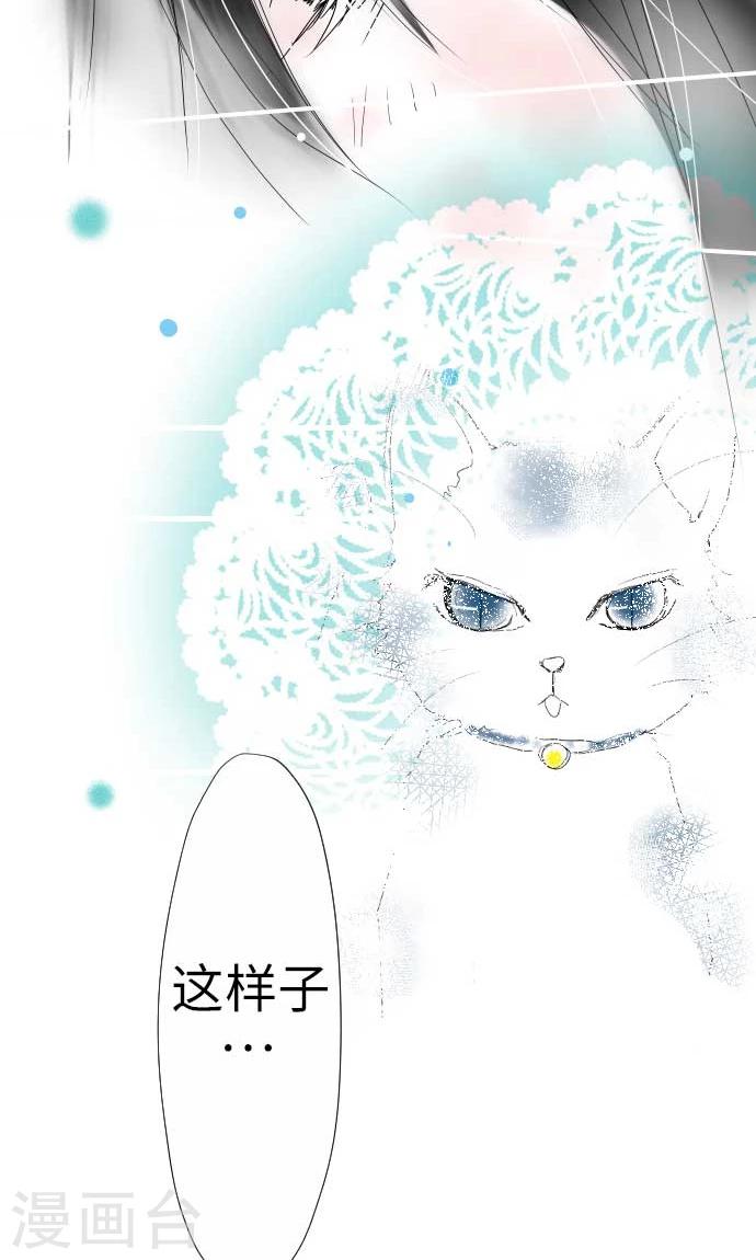 第14话 新学期-第14话