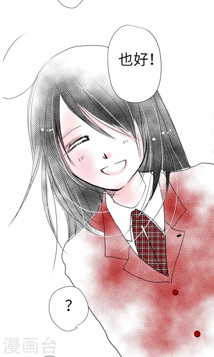 第14话 新学期-第14话