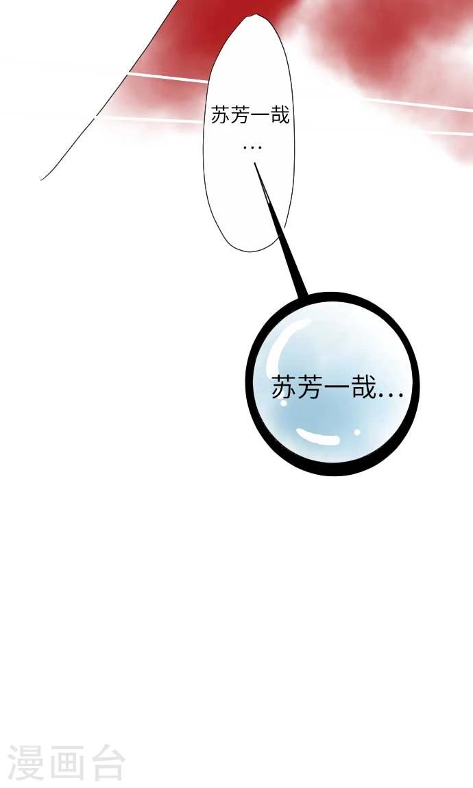 第14话 新学期-第14话