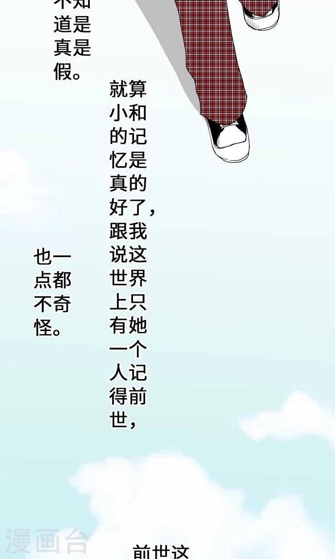 第14话 新学期-第14话